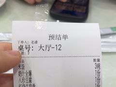 -同发号饭庄(复兴路店)