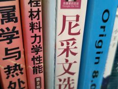 -山东师范大学(千佛山校区)