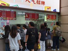 -沈大成(南京东路店)