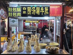 -鼓楼夜市