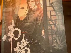 -十二宫Zodiac全息剧本杀推理馆(大世界店)