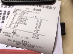 -万秋楼