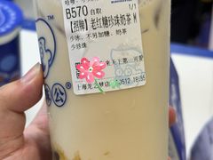 -煲珠公·老红糖珍珠奶茶(长宁龙之梦店)