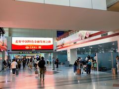 -福州长乐国际机场