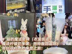 -佬钱湾仔(衣裳街店)