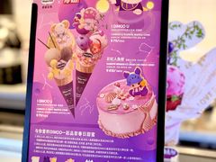 -哈根达斯(朝阳大悦城店)