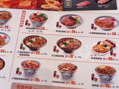 -吉野家(宾水道店)