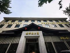 -煎饼卷大葱·非遗传承·潍坊菜(十笏园店)
