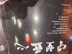 -味千拉面(上虞万和城分店)