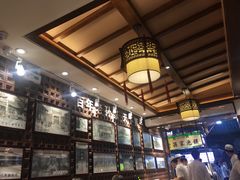 -毅祥斋老孙家泡馍(北院门鼓楼店)