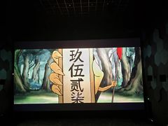 -万象影城(深圳布吉万象汇IMAX店)