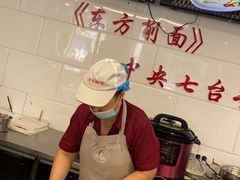 -东方削面(迎泽街店)