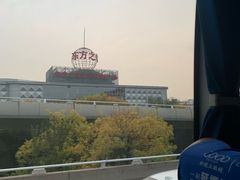 -东方之珠洗浴休闲广场(南开店)
