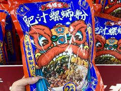 -盛德美(景华路店)