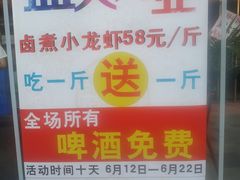 -有钳洞庭湖小龙虾大闸蟹(金楠天街店)