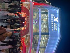 -东门町美食街
