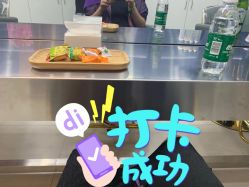 -川和潮人
