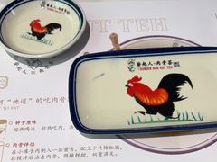 -發起人·肉骨茶(万象汇店)