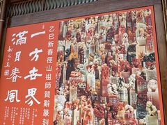 -径山寺