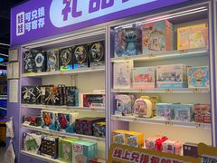 -爱玩嘉年华(龙湖曲江天街店)
