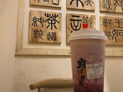 浮生梦媞-霸王茶姬(南强街店)