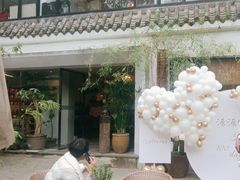 -往来·竹里.宝宝宴.生日宴.团建.宴席(花乡农居店)