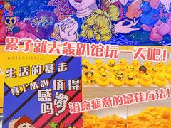 -火星工厂·桌游·团建聚会·轰趴馆(厦滘店)