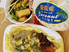 -老闽味沙茶面·姜母鸭(传承35年曾厝垵店)