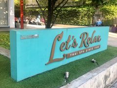 -Let's Relax Spa(Phuket 3rd Street)
