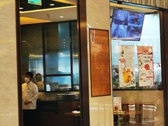 门面-鼎泰丰(环贸店)