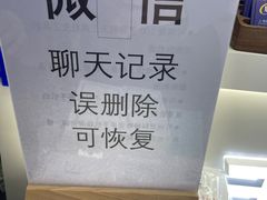 -胜灿苹果华为手机电脑维修回收(徐汇店)