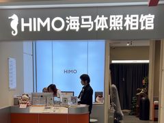 -海马体照相馆(上海宝山万达广场店)