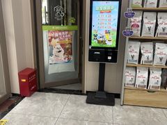 -瑞鹏宠物医院·骨外科·心肾科·肿瘤科(九亭店)
