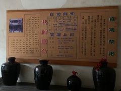 -平遥县衙