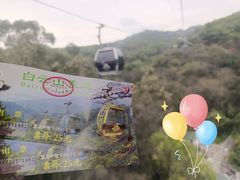 -广州市白云山风景名胜区