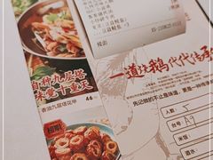 -先记烧鹅王·本地粤菜(福永店)