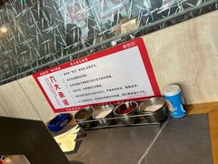 -老白清真烧烤(旗舰店)