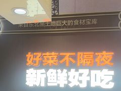 -灶座小锅烀饼·铁锅炖(全国总店)