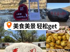 -陕西黄河壶口瀑布旅游区