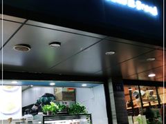 门面-甜丫丫(双菱路店)