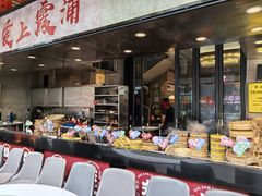 -舌尖上·霞浦滩涂海鲜·新闽菜(总店)