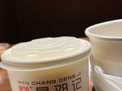 -文昌邓记清补凉(西沙路店)