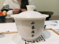 -小茶闲舍·观景商务茶馆(广州塔店)
