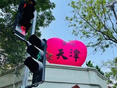 -巴伐利亚啤酒坊(意式风情街店)