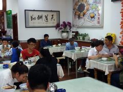 大堂-老木瓜(火车站店)