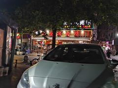 -黑蛋烤肉坊(光华路总店)