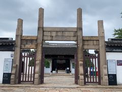 -山塘街