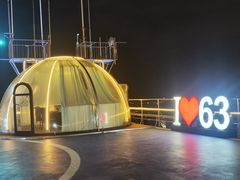 -广州中心皇冠假日酒店