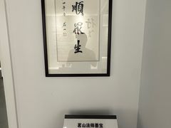 -镇江中国醋文化博物馆