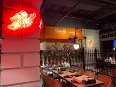 -沪小胖小龙虾(淮海中路旗舰店)